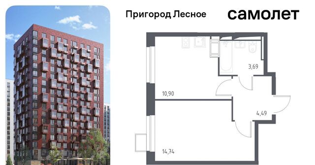 д Мисайлово ЖК «Пригород Лесное» Красногвардейская, к 5. 2 фото