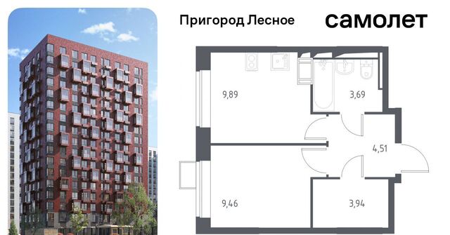 д Мисайлово ЖК «Пригород Лесное» Красногвардейская, к 5. 1 фото