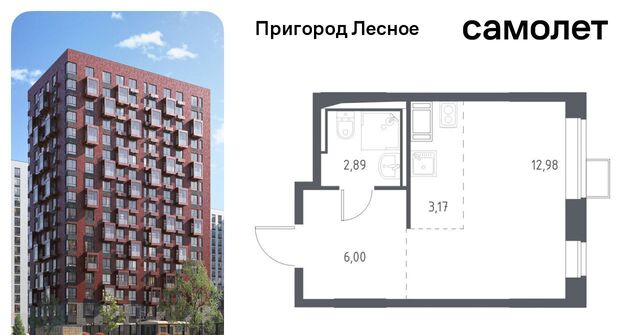 д Мисайлово ЖК «Пригород Лесное» Красногвардейская, к 5. 1 фото