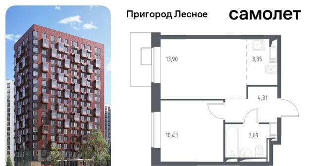 д Мисайлово ЖК «Пригород Лесное» Красногвардейская, к 5. 1 фото