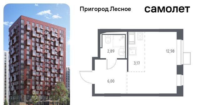 д Мисайлово ЖК «Пригород Лесное» Красногвардейская, к 5. 1 фото