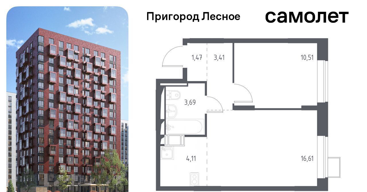 квартира городской округ Ленинский д Мисайлово ЖК «Пригород Лесное» Красногвардейская, к 5. 1 фото 1