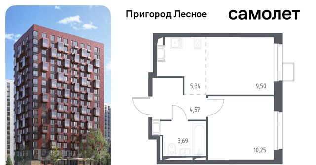 д Мисайлово ЖК «Пригород Лесное» Красногвардейская, к 5. 2 фото