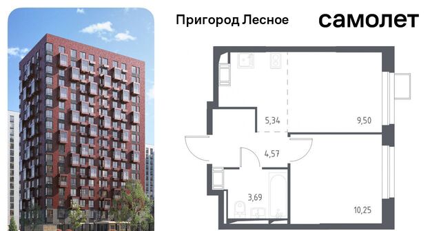 д Мисайлово ЖК «Пригород Лесное» Красногвардейская, к 5. 2 фото