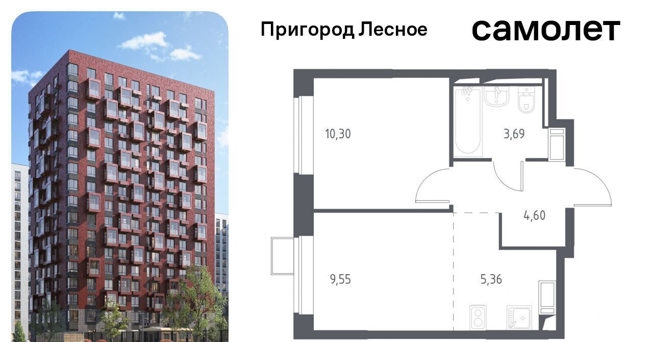 квартира городской округ Ленинский д Мисайлово ЖК «Пригород Лесное» Красногвардейская, к 5. 1 фото 1