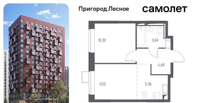 д Мисайлово ЖК «Пригород Лесное» Красногвардейская, к 5. 1 фото