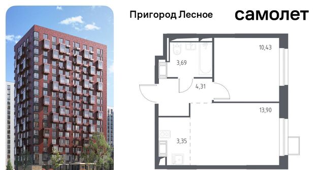 д Мисайлово ЖК «Пригород Лесное» Красногвардейская, к 5. 2 фото