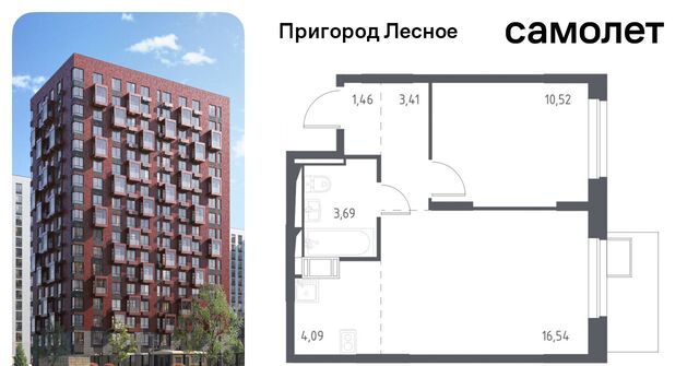 д Мисайлово ЖК «Пригород Лесное» Красногвардейская, к 5. 2 фото