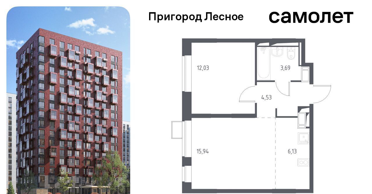 квартира городской округ Ленинский д Мисайлово ЖК «Пригород Лесное» Красногвардейская, к 5. 1 фото 1