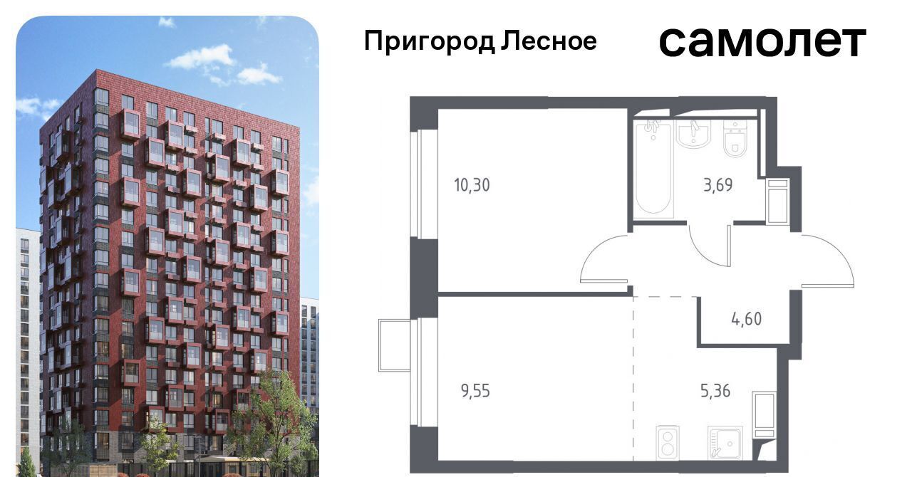 квартира городской округ Ленинский д Мисайлово ЖК «Пригород Лесное» Красногвардейская, к 5. 1 фото 1