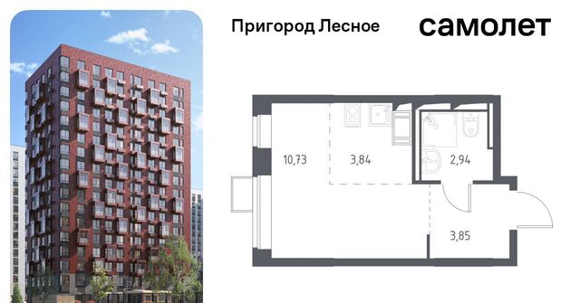 д Мисайлово ЖК «Пригород Лесное» Красногвардейская, к 5. 1 фото