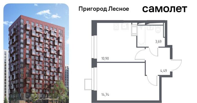 д Мисайлово ЖК «Пригород Лесное» Красногвардейская, к 5. 2 фото