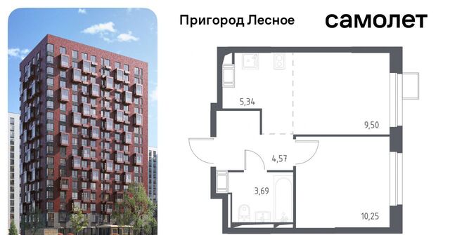 д Мисайлово ЖК «Пригород Лесное» Красногвардейская, к 5. 2 фото