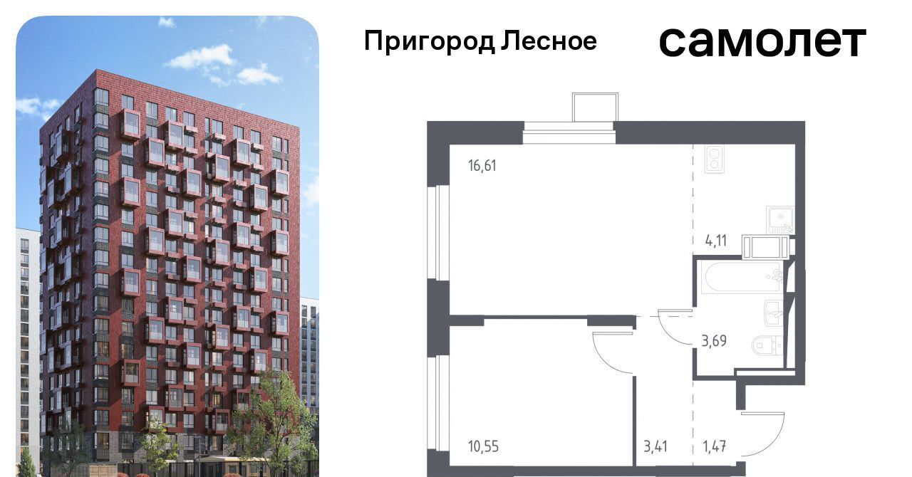 квартира городской округ Ленинский д Мисайлово ЖК «Пригород Лесное» Красногвардейская, к 5. 2 фото 1