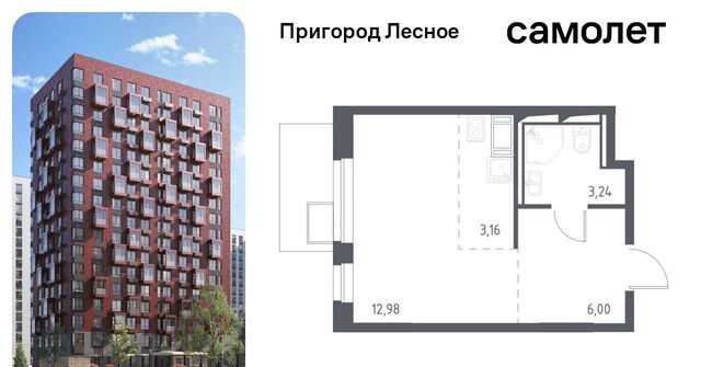 д Мисайлово ЖК «Пригород Лесное» Красногвардейская, к 5. 2 фото