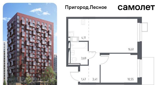 ЖК «Пригород Лесное» Красногвардейская, к 5. 2 фото