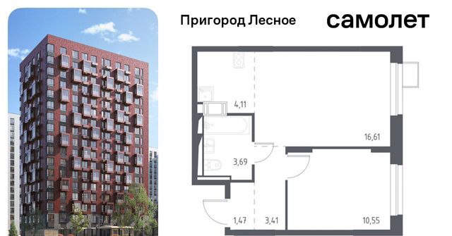 д Мисайлово ЖК «Пригород Лесное» Красногвардейская, к 5. 2 фото