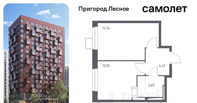 д Мисайлово ЖК «Пригород Лесное» Красногвардейская, к 5. 2 фото