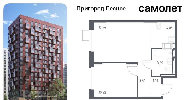 ЖК «Пригород Лесное» Красногвардейская, к 5. 2 фото