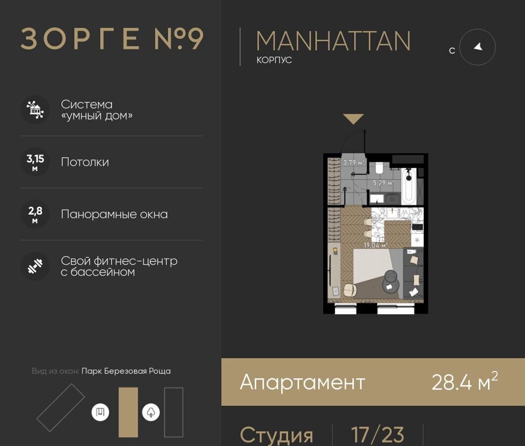 квартира г Москва метро Хорошёво ул Зорге 9 корп. 6 фото 1