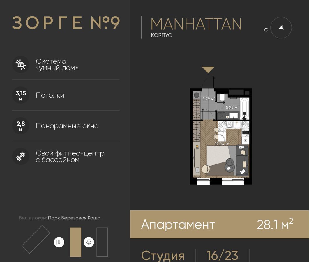 квартира г Москва метро Хорошёво ул Зорге 9 корп. 6 фото 1