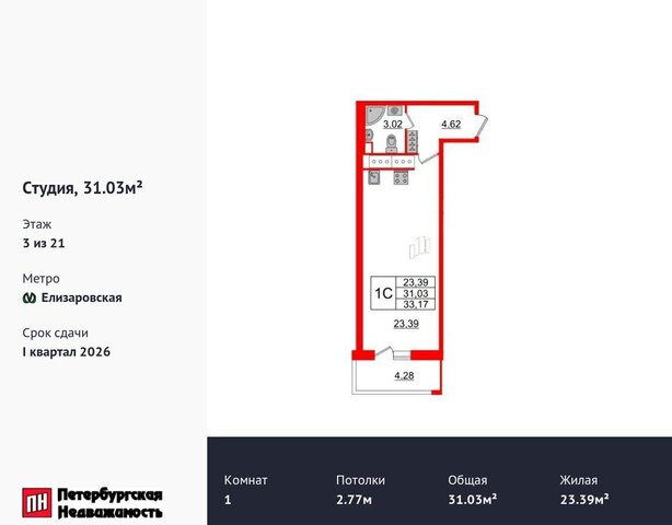 метро Улица Дыбенко р-н Невский наб Октябрьская ЖК «Pulse Premier» корп. 4. 2 фото