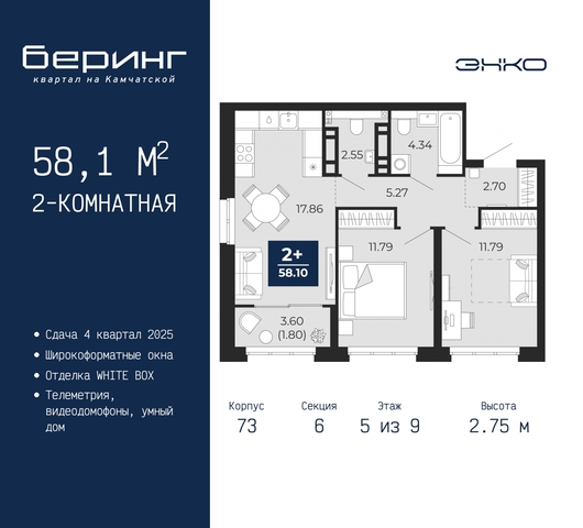 ул Камчатская 70 ЖК «Беринг» фото