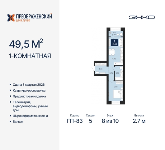 г Новый Уренгой мкр Славянский 6/2 фото