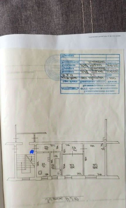 квартира г Калининград р-н Центральный ул Космонавта Леонова 59 фото 19