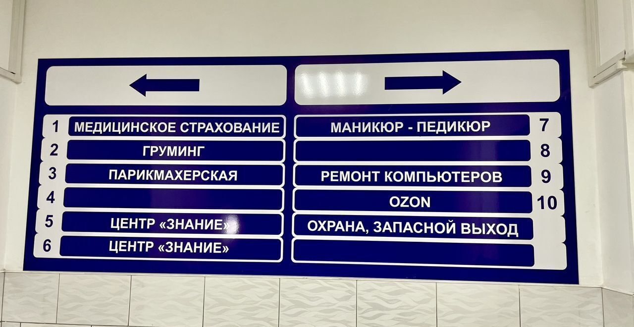 свободного назначения г Рубцовск ул Комсомольская 106 фото 3