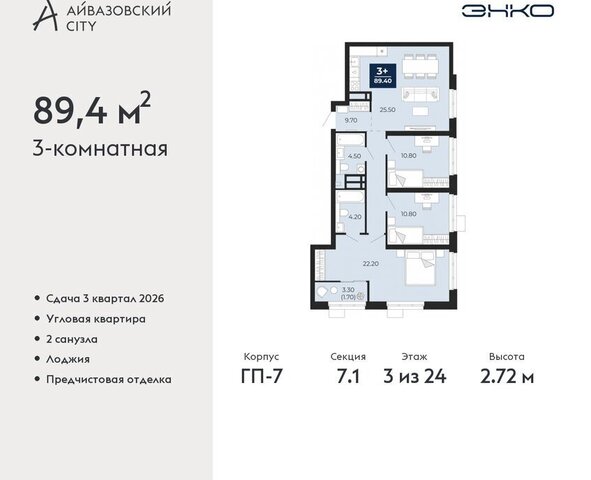 ЖК Айвазовский Центральный административный округ фото