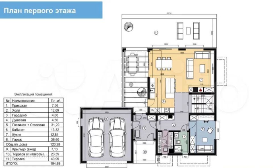 дом городской округ Одинцовский п Горки-10 снт Горки-2 496 фото 7