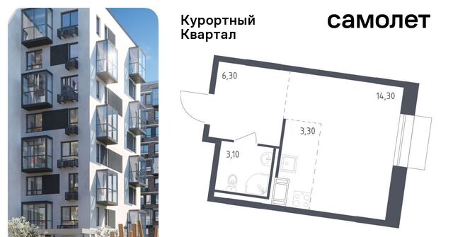 ул Школьная 80 метро Парнас фото