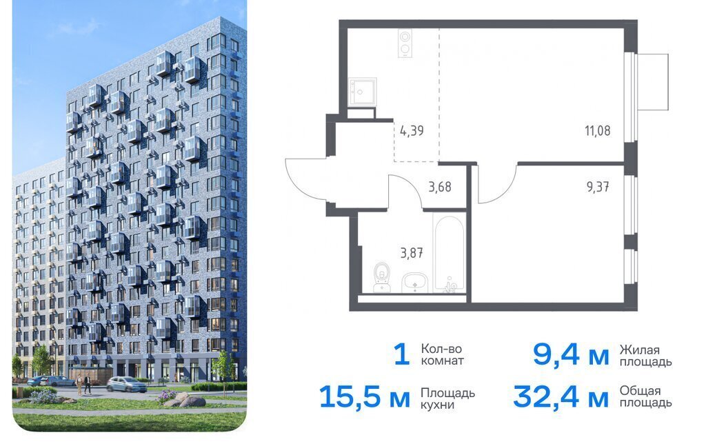 квартира городской округ Ленинский д Коробово ул Авиаторов 4 Домодедовская фото 1