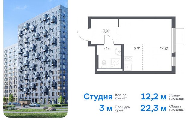 Домодедовская, жилой комплекс Горки Парк, к 4. 2, деревня Коробово фото