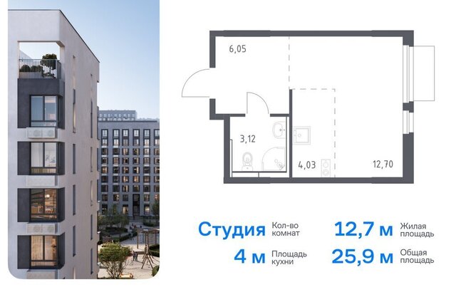 ЖК «Мытищи Парк» жилой комплекс Парк, к 5, Медведково фото