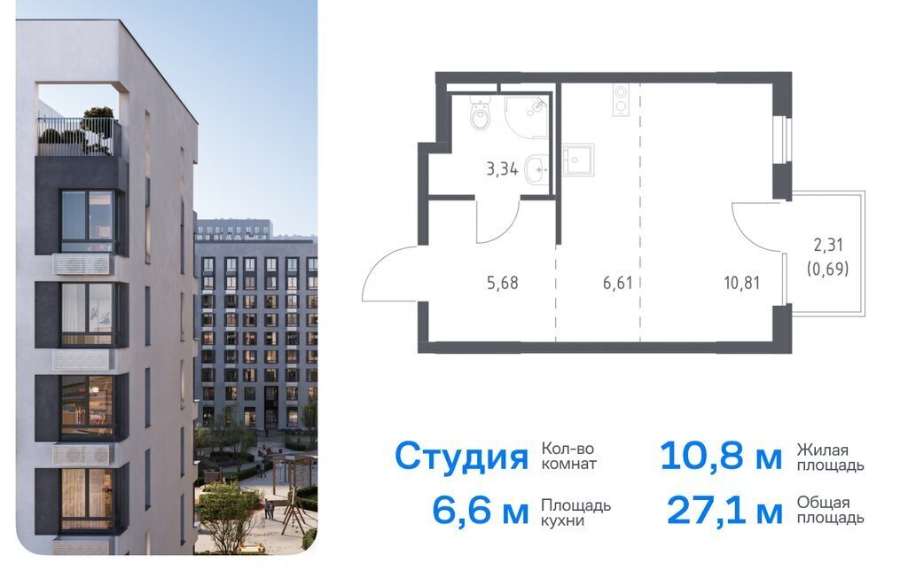 квартира г Мытищи ЖК «Мытищи Парк» жилой комплекс Парк, к 6, Медведково фото 1