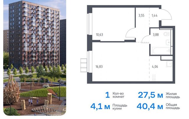 метро Остафьево метро Щербинка ТиНАО ЖК «Алхимово» к 9, квартал № 108 фото