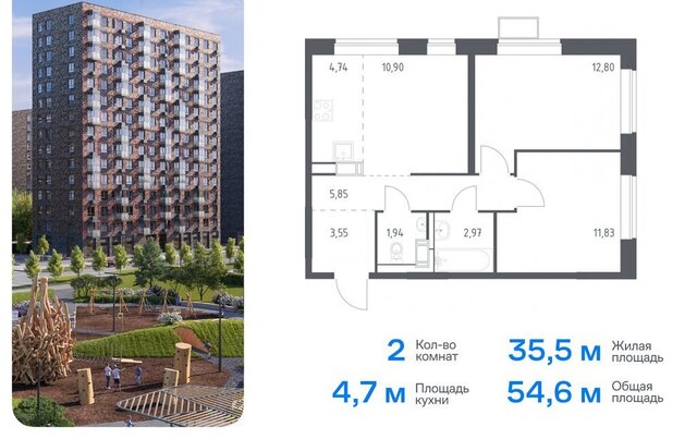 метро Остафьево метро Щербинка ТиНАО улица Уточкина, 5к 2 фото