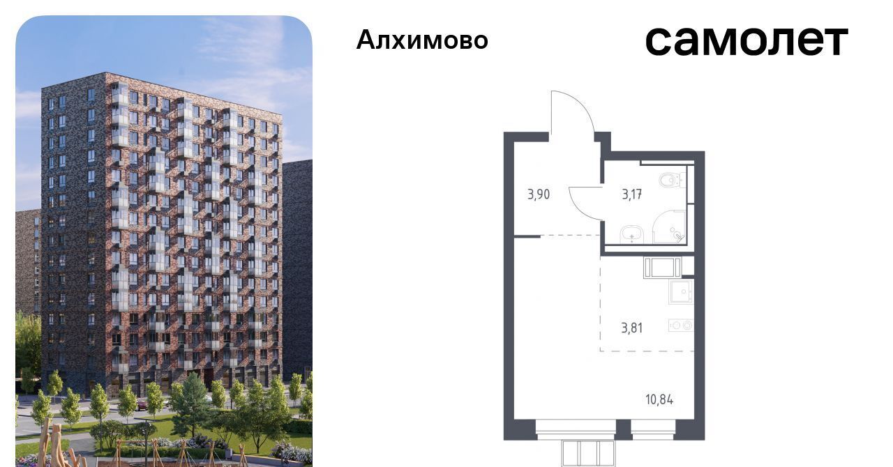 квартира г Москва метро Щербинка ЖК «Алхимово» № 108 кв-л, к 13 фото 1