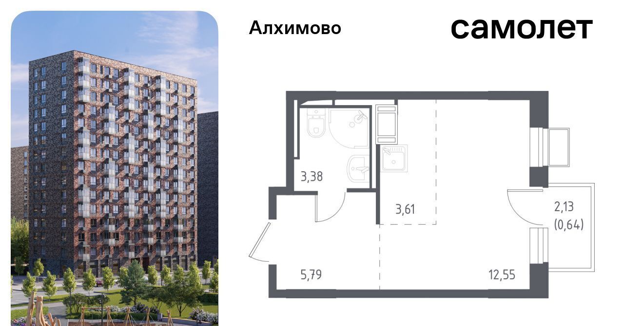 квартира г Москва п Рязановское ул Уточкина 5к/2 метро Щербинка фото 1