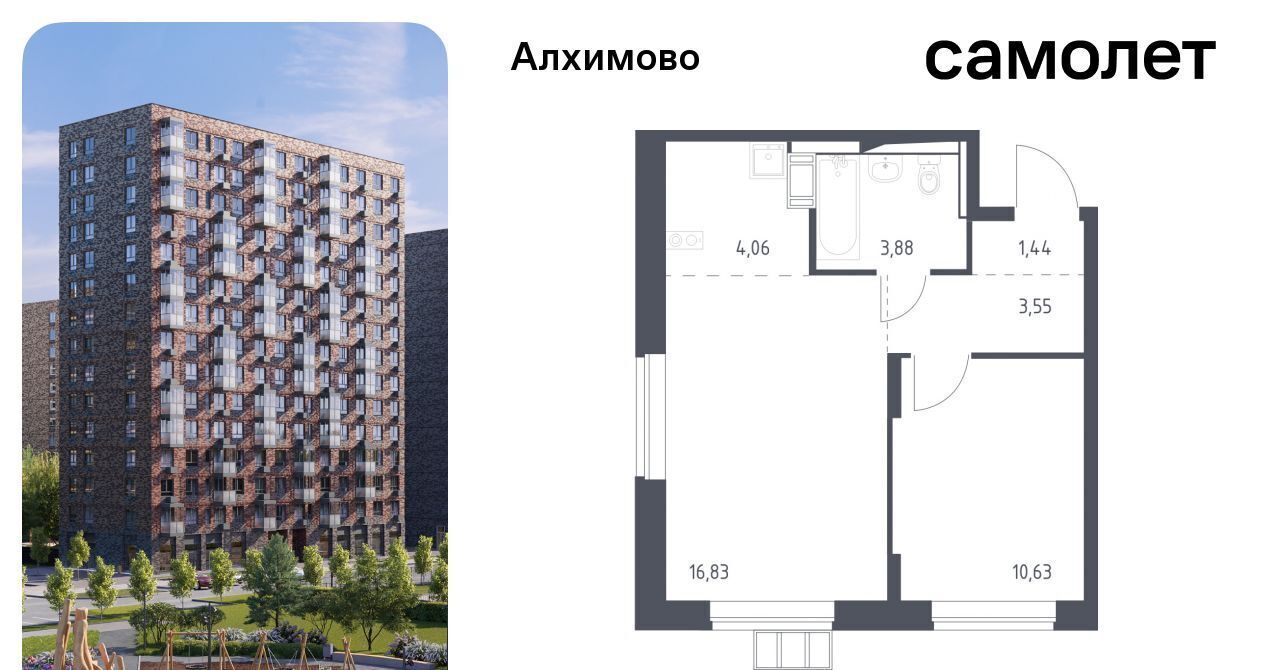 квартира г Москва метро Щербинка ЖК «Алхимово» 14 № 108 кв-л фото 1