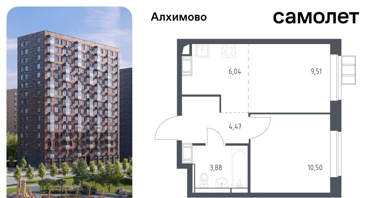 квартира г Москва метро Щербинка ЖК «Алхимово» № 108 кв-л, к 9 фото 1