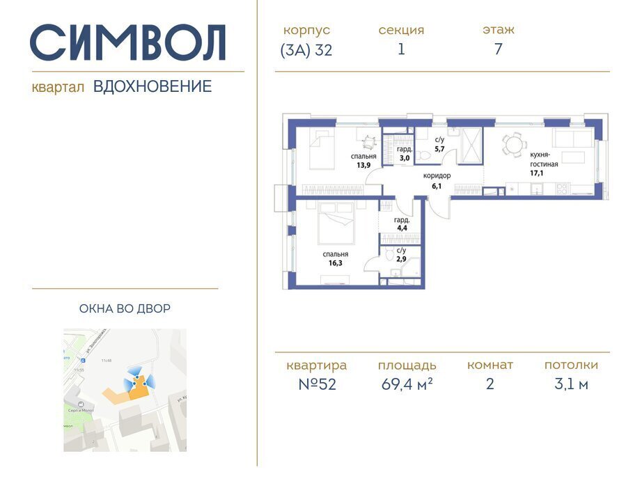 квартира г Москва метро Римская ул Крузенштерна муниципальный округ Лефортово фото 1