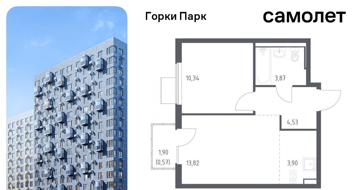 квартира Зябликово, Горки Парк жилой комплекс, 6. 1, Ленинский городской округ, д. Коробово фото 1