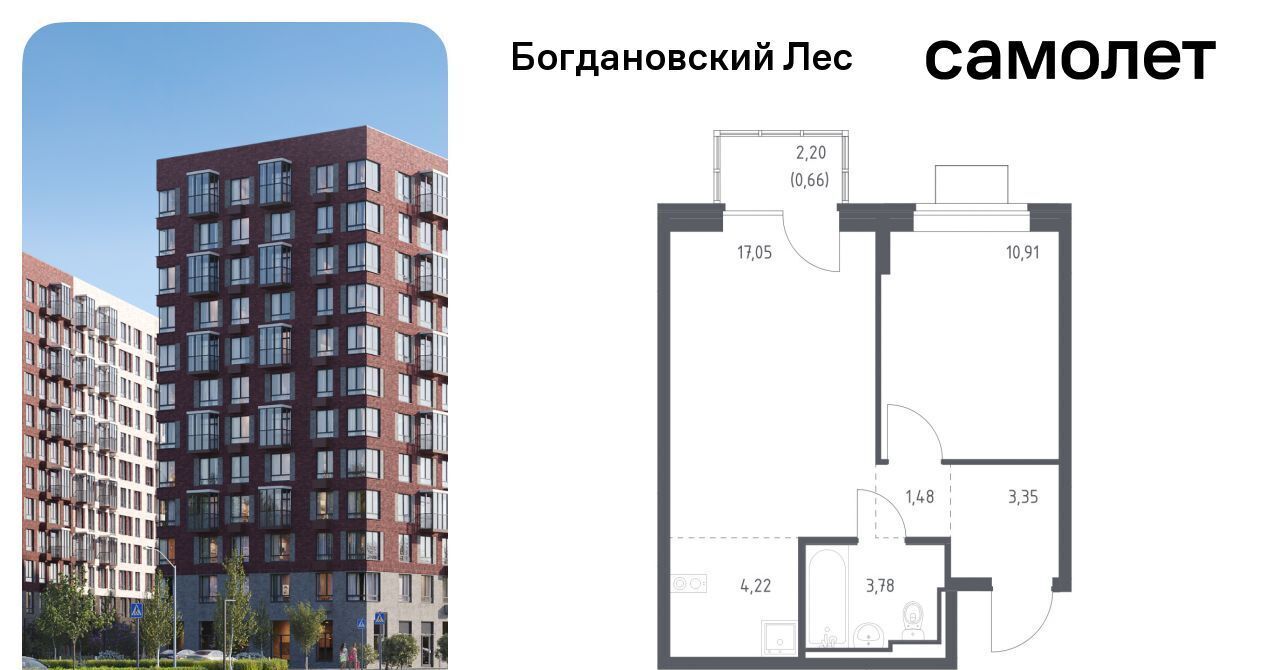 квартира г Видное Богдановский Лес жилой комплекс, 7. 1, Зябликово фото 1