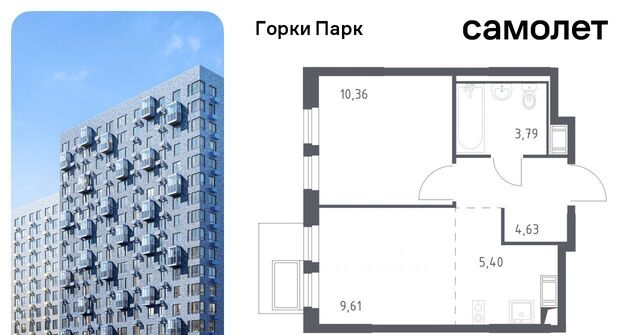 Бирюлёво, Горки Парк жилой комплекс, Ленинский городской округ, д. Коробово фото