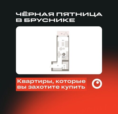 ЖК «Октябрьский на Туре» Калининский административный округ фото