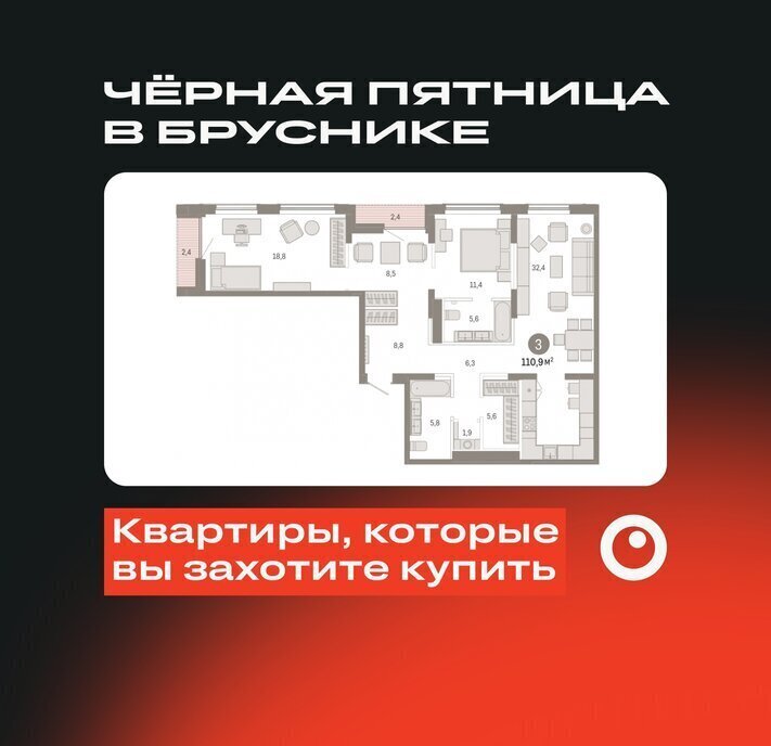 квартира г Тюмень ЖК «Октябрьский на Туре» Калининский административный округ фото 1