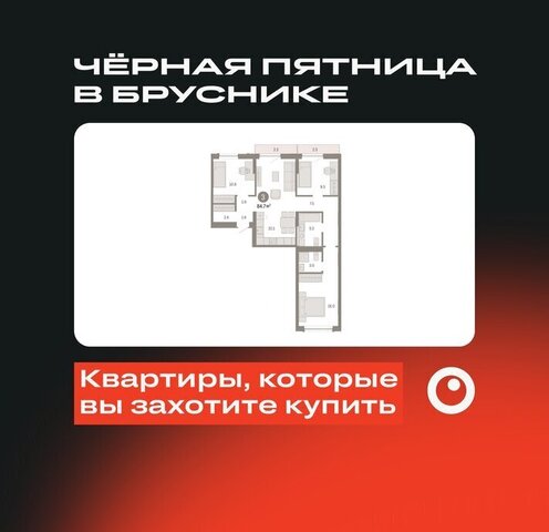 ЖК «Октябрьский на Туре» Калининский административный округ фото